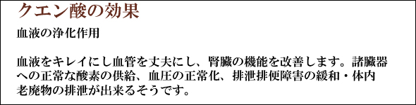 梅干し,梅,青梅,梅肉エキス,紀州南高梅干通販の専門店 - 深見梅店 -梅塩,ええ塩梅